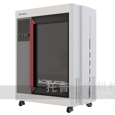 盆栽植物三維數(shù)字表型采集分析系統(tǒng)